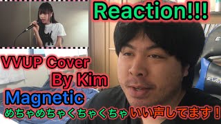 【VVUP】［COVVER］’Magnetic（Acoustic ver.）‘ Covered by Kim Reaction!!!