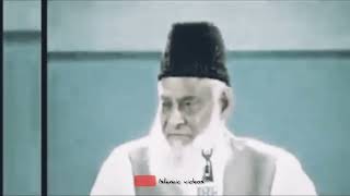 Dil ki Zameen Narm kasy ho | Soft Heart | Quran Pak | Dr Israr Ahmed | Life changing screenshot 2