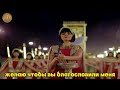 Отрывок Церемоний открытия аллей сфинксов в Луксоре (на древнеегипетском языке)