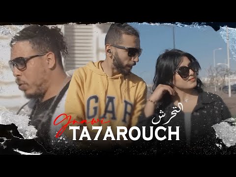 Gnawi - TA7AROUCH | التحرش Prod. Cee-G [ OFFICIEL CLIP ]