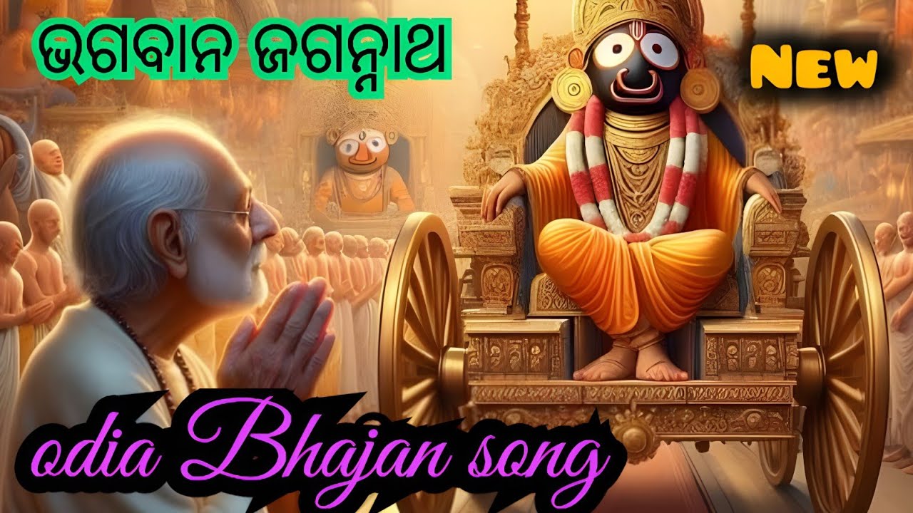 Inside the Unimaginable Wealth of the Jagannath Temple