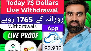Cloud Node Withdrawal | Earning App in Pakistan | Online Earning In Pakistan, Cloud node earning app
