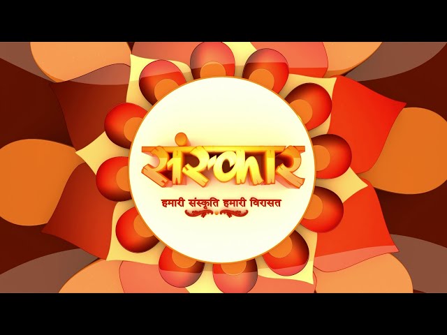 Sanskar TV...अब एक नए रूप रंग में | Sanskar TV New Look 2021 | Sanskar TV New Channel ID class=