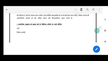 (BAG) BPSE-141. All IGNOU ASSIGNMENT 2021-22 PDF | WhatsApp :8603418154 . AVAILABLE in HINDI & ENG