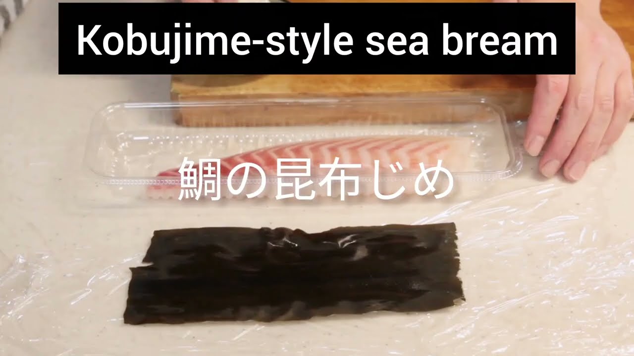 Kobujime Sashimi Technique | How Japanese Chefs Cure and Slice Sea Bream (Tai)