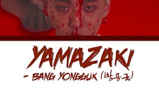 BANG YONGGUK (방용국) - YAMAZAKI LYRICS (HAN|ROM|ENG)