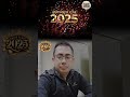 Happy New Year 2025 #happynewyear #newyear #happy #nwyeareffects #2025celebrations
