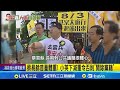 美伊緊張局勢升溫