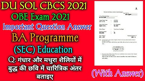 SOL 3rd Sem OBE Exam 2021! History Introduce to Art in Indian Subcontinent Que Ans For OBE Exam 2021