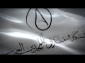 فيديو: صامدون http://youtu.be/uSg6XpcVnwk