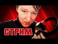 МОЙ СЕРВЕР 🔴 СТРИМ -『 MCDANIELPRO 』⚡️ с 3 попытки