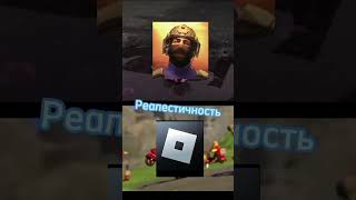 Standoff 2 vs Roblox #roblox #standoff2 #shorts