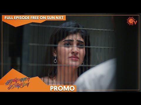 Kannana Kanne - Promo | 02 Dec 2022 | Sun TV Serial | Tamil Serial