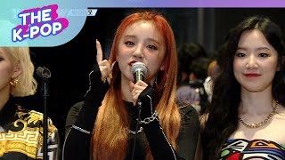 (G)I-DLE, The Show; On the Way Out! (190716)