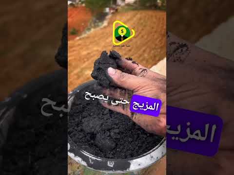مشروع مربح تصنيع الفحم المضغوط يدويا مشروع مربح تنمية ذاتية مشروع مشاريع مشروع مربح