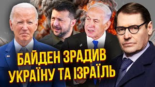 🔥ЖИРНОВ: Жесть! АТАКУЮТЬ ЯДЕРКУ ІРАНУ? Ізраїлю оголосили війну. Лукашенко передав Україні послання