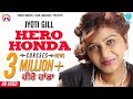 Jyoti gillhero honde telatest punjabi songnew punjabi songjyoti gill all songjyoti gill hit