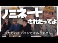 【BTS 日本語字幕】BTSついにグラミー賞ノミネートされたってよ！！