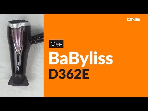 Распаковка фена BaByliss D362E / Unboxing BaByliss D362E