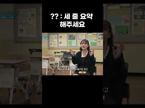 ※심각※ 줄글을 읽지 않는 아이들  #shorts│당신의 문해력│알고e즘