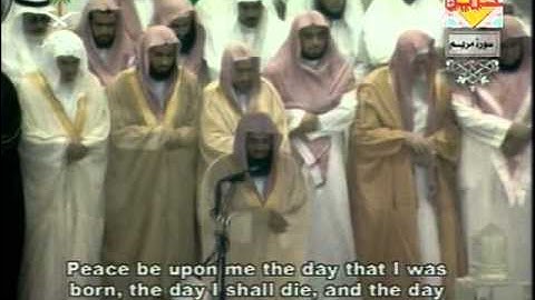 سورة مريم كاملة من الحرم المكي الشيخ السديس والشريم