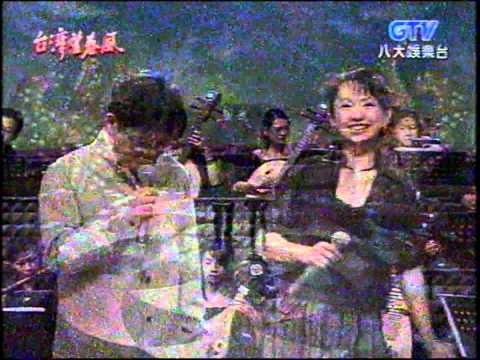 蔡幸娟+請你默默聽+鄭進一+台灣望春風