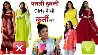 Skinny Girls Kurti Styling Mistakes to avoid | Kurti Jeans For Thin Skinny Girls | Aanchal