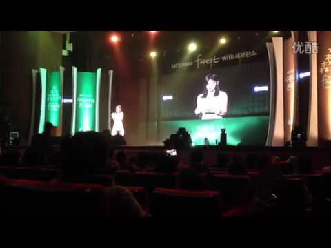 Fancam 2 Ha Ji Won 하지원 At The Severance Love Sharing Concert 03 07 2013 