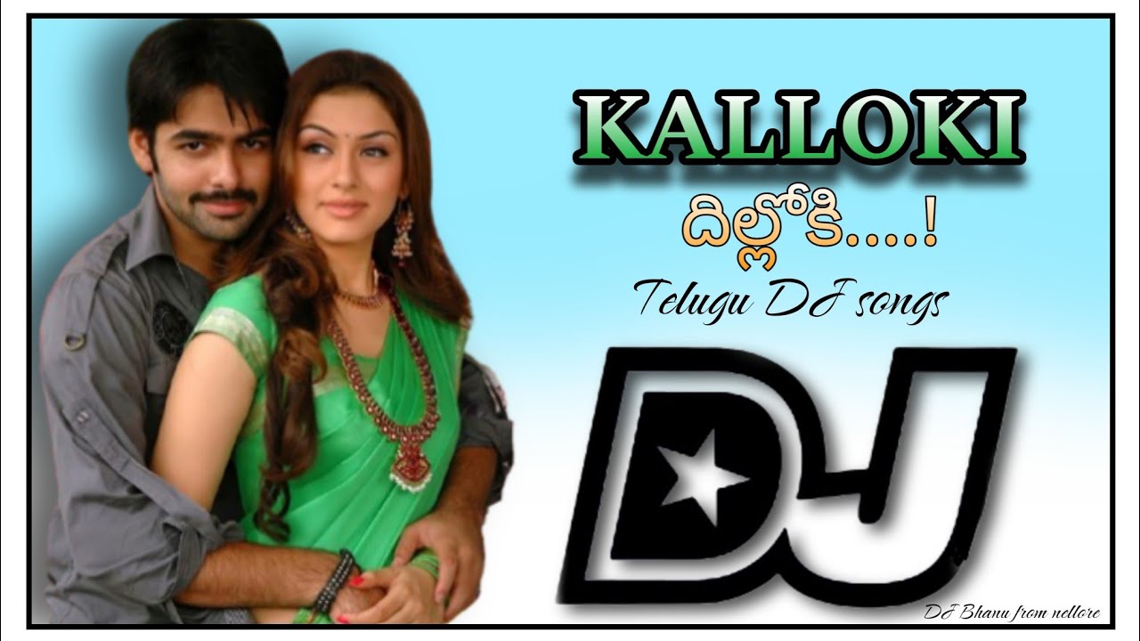 Kalloki Dilloki dj song||maska movie songs||kalloki Dilloki song|