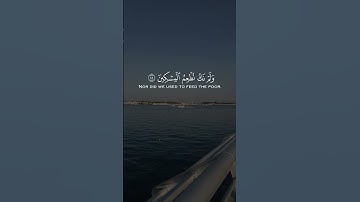 القارئ ماهر المعيقلي /سورة المدثر{ماسلككم في سقر}{قالو لم نك من المصلين}{ولم نك نطعم المسكين}