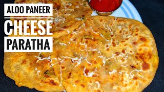 Aloo Paneer Cheese Paratha | Aloo Paneer Paratha | Paneer Paratha