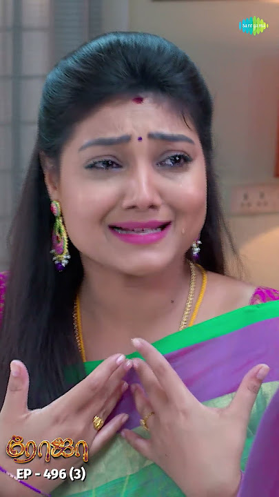 ROJA Serial Shorts Ep 496 - 3 | Priyanka, Sibbu Suryan | Saregama TV Shows Tamil | #shorts #ytshorts