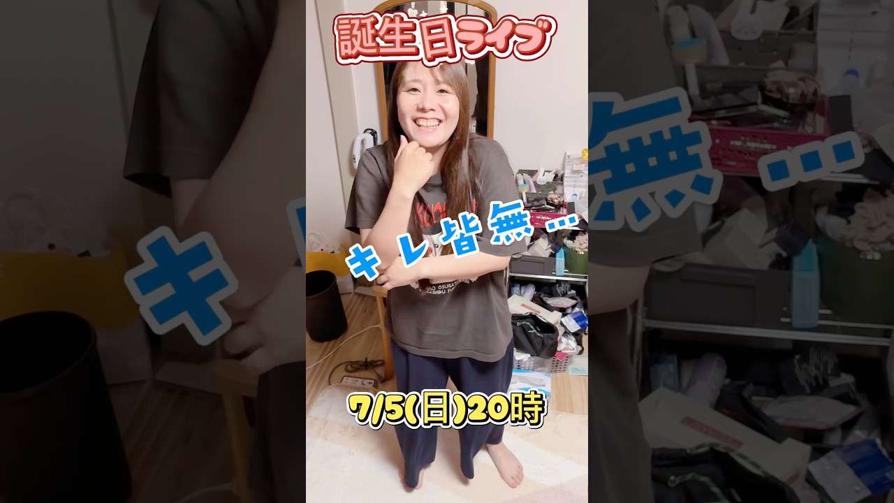 モトベはつこライブ告知ダンス