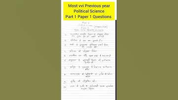 Purnea University Ba Part 1 Paper 1 Most important vvi Previous year Questions 2023