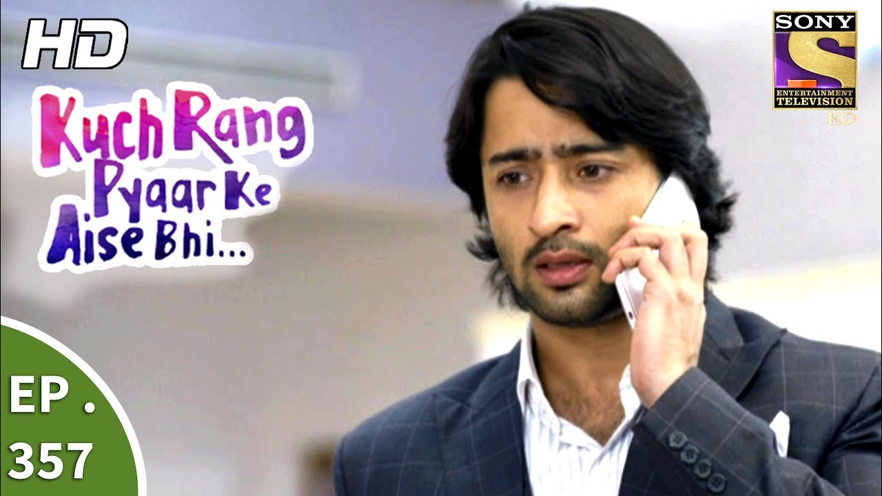 Kuch Rang Pyar Ke Aise Bhi - कुछ रंग प्यार के ऐसे भी - Ep 357 - 12th July, 2017