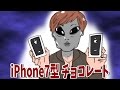 セイキンさんいらないものしか紹介してない説 Part3