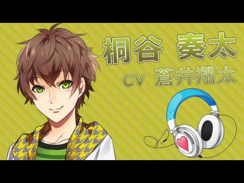 ボイス・ミーツ・ガール~幸運のシンデレラ~イヤホンチェック【奏太】CV:蒼井翔太