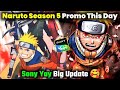 Naruto Season 5,6,7,8 Promo Release Date Sony Yay | Naruto Season 5 Big Update | Naruto in hindi