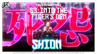 Overwatch 2026 Season 3 ◉ РОЛЬ УРОН/ПОДДЕРЖКА. НЕ КОНСОЛЬ ◉ [PC - версия]