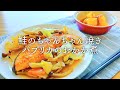 [ 1食分のカロリー ] 鮭のちゃんちゃん焼き 359 kcal｜パプリカのおかか煮 20 kcal [ 2020/08/14 ]