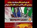 Malir residents welcome petrol, diesel price cut, seek more relief.
