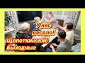 Диплом-3 место🎉/ Ягодный пирог и коктейль/ Горки, чтение атласа/ Лотто всей семьёй и многое другое😊