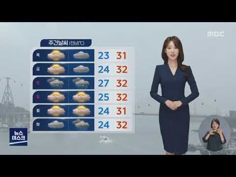 [AI날씨] 08/16(화) 여수MBC AI 기상캐스터 임혜정 / 광주전남 날씨정보 (AI 일기예보)
