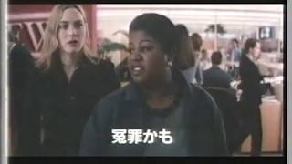ライフ オブ デビッド ゲイル 日本版劇場予告編 Youtube