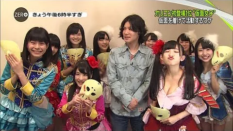 تحميل 仮面女子 枕 Mp4 Mp3