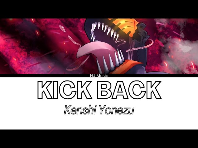 一首好听的日文歌 - KICK BACK - 米津玄師 Kenshi Yonezu | 中羅日字幕