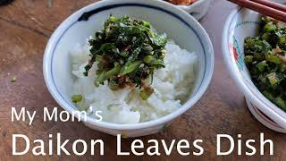 My Mom's Japanese Daikon Leaves Dish Recipe 　/ 母の味。大根葉炒め