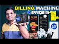 Best Billing Machine for Food Businesses | Billing Machine for Retailers