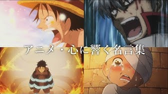 名言集 Youtube 名言集 Youtube