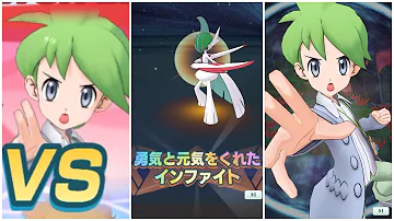 ポケモンマスターズex 戦闘 ミツル Bgm アレンジ Pokemon Music